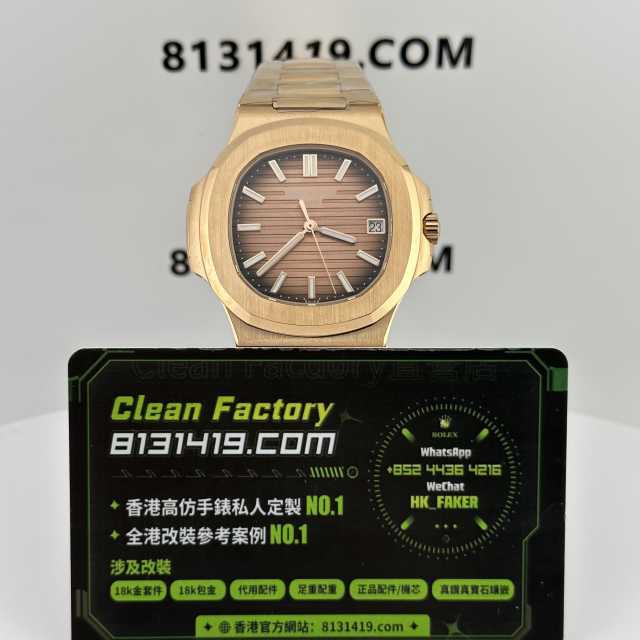 3K廠百達翡麗鸚鵡螺5711/1R-001玫瑰金