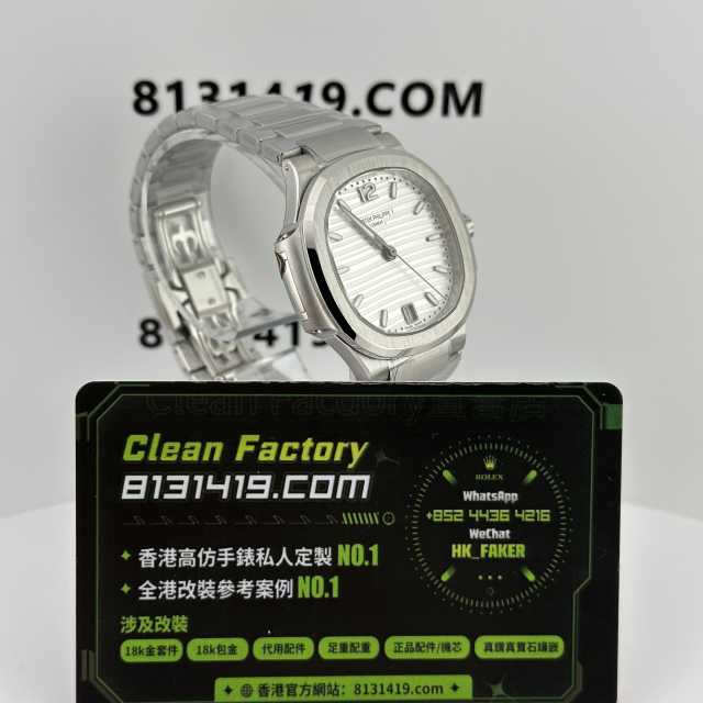 3K廠百達翡麗鸚鵡螺7118/1A-010女款復刻錶實拍