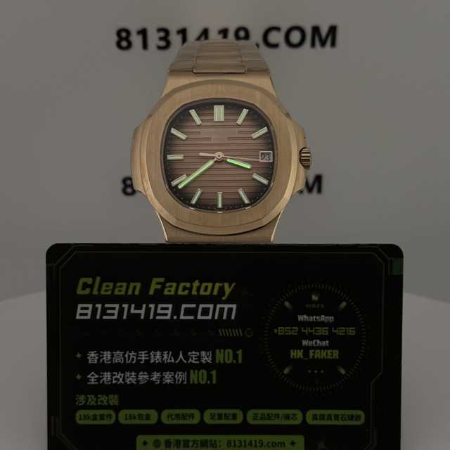 3K廠百達翡麗鸚鵡螺5711/1R-001玫瑰金