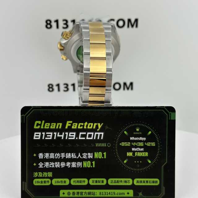 BT廠勞力士間金地通拿m116503-0004實拍