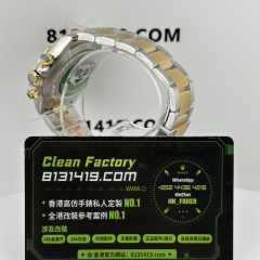 BT廠勞力士間金地通拿m116503-0004實拍