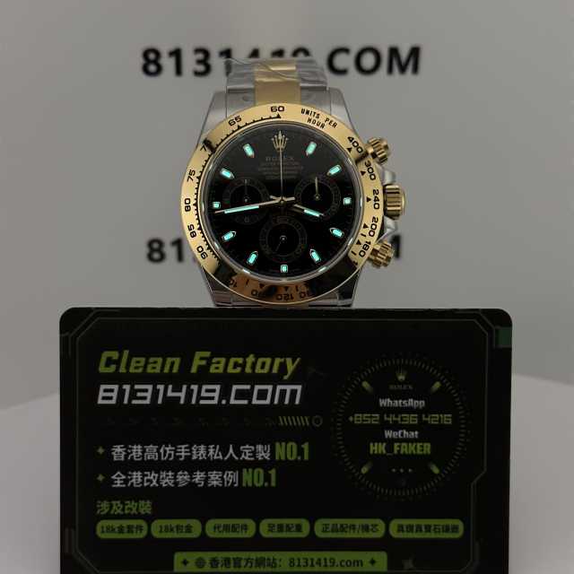 BT廠勞力士間金地通拿m116503-0004實拍