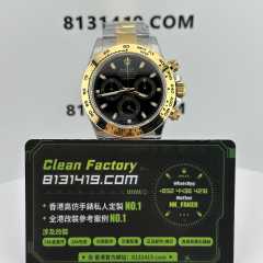 BT廠勞力士間金地通拿m116503-0004實拍