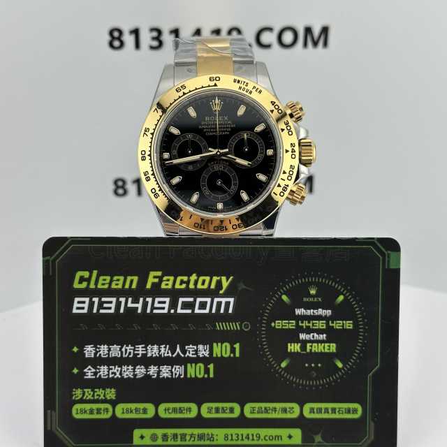 BT廠勞力士間金地通拿m116503-0004實拍