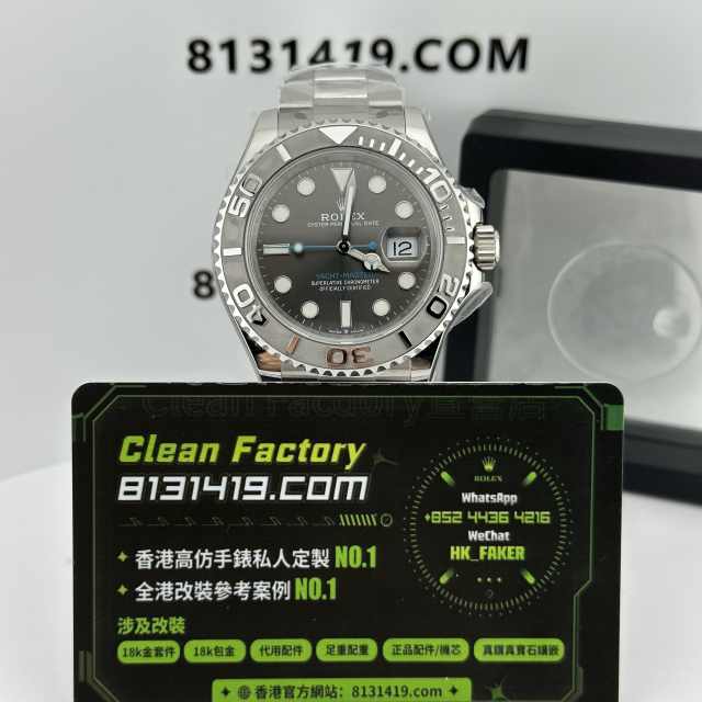C廠勞力士灰遊艇m126622-0001升級DEEP高透玻璃