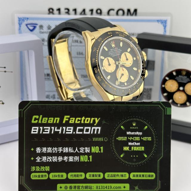 私人訂製高仿地通拿m116518ln-0039小怪獸足重154克滿配升級