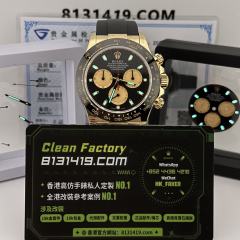 私人訂製高仿地通拿m116518ln-0039小怪獸足重154克滿配升級