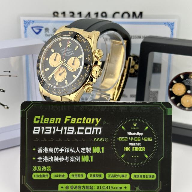 私人訂製高仿地通拿m116518ln-0039小怪獸足重154克滿配升級