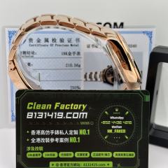 高端私人訂製足重地通拿m126505-0005啡面210克滿配改裝