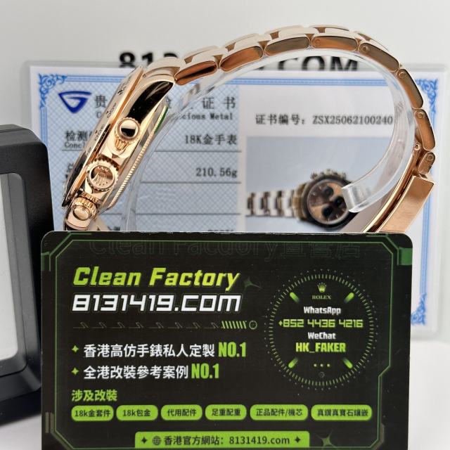 高端私人訂製足重地通拿m126505-0005啡面210克滿配改裝