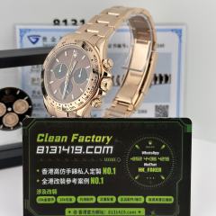 高端私人訂製足重地通拿m126505-0005啡面210克滿配改裝