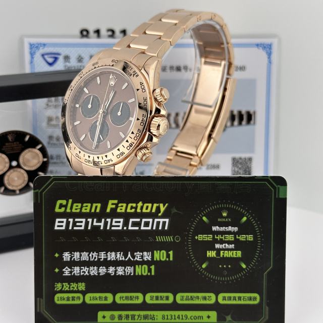 高端私人訂製足重地通拿m126505-0005啡面210克滿配改裝