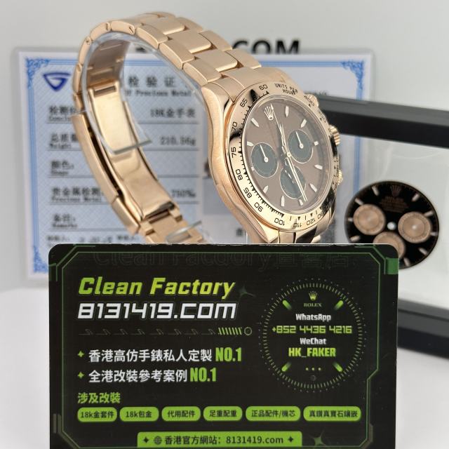 高端私人訂製足重地通拿m126505-0005啡面210克滿配改裝