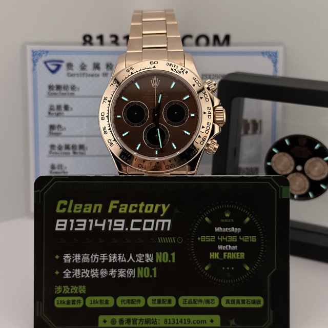 高端私人訂製足重地通拿m126505-0005啡面210克滿配改裝