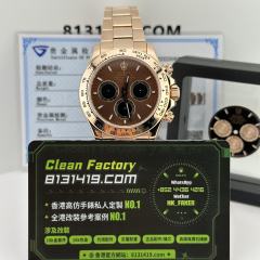 高端私人訂製足重地通拿m126505-0005啡面210克滿配改裝