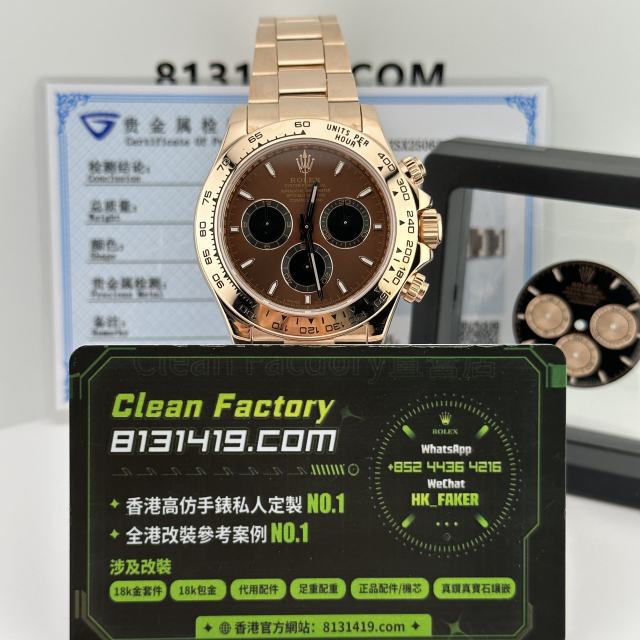 高端私人訂製足重地通拿m126505-0005啡面210克滿配改裝