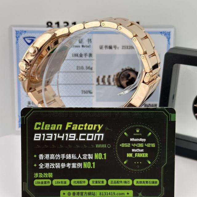 高端私人訂製足重地通拿m126505-0005啡面210克滿配改裝