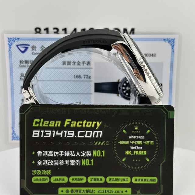 高端私人訂製勞力士白金遊艇m226659配重升級18K包金