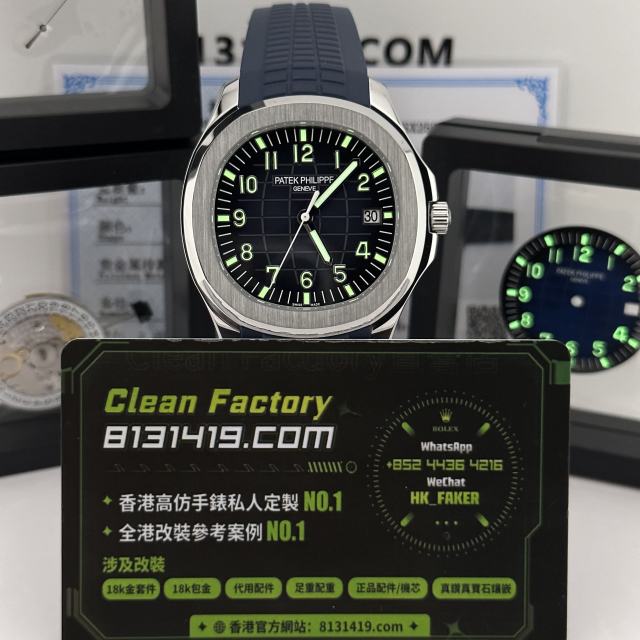 3K廠百達翡麗5168G-001白金藍手雷滿配改裝升級