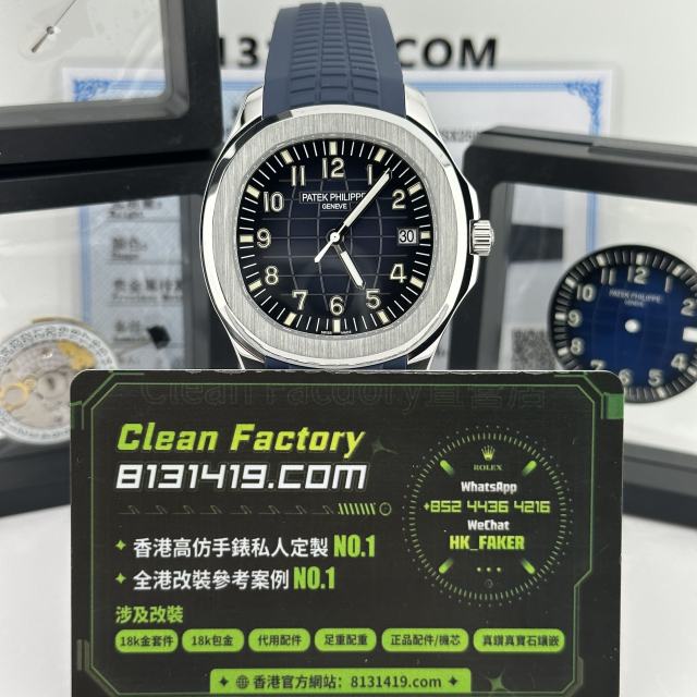 3K廠百達翡麗5168G-001白金藍手雷滿配改裝升級