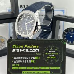 3K廠百達翡麗5168G-001白金藍手雷滿配改裝升級