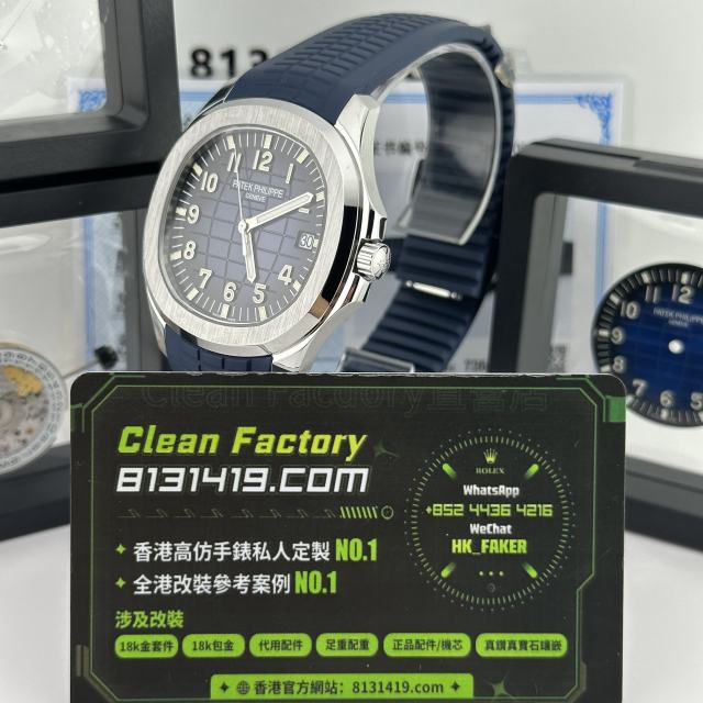 3K廠百達翡麗5168G-001白金藍手雷滿配改裝升級