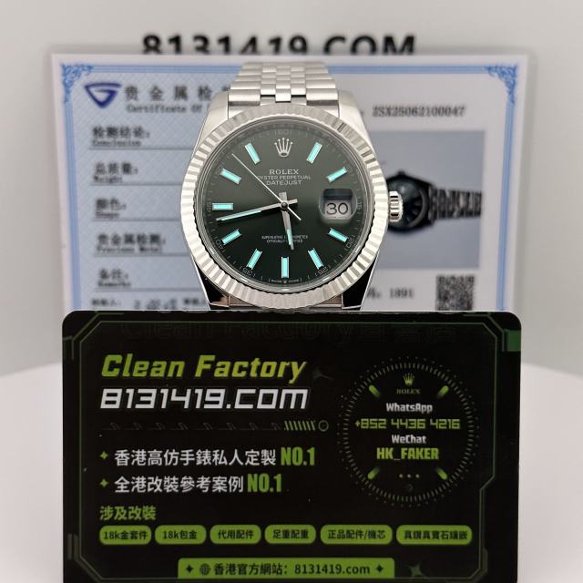 Clean廠勞力士日誌m126334-0028薄荷綠18K包金升級