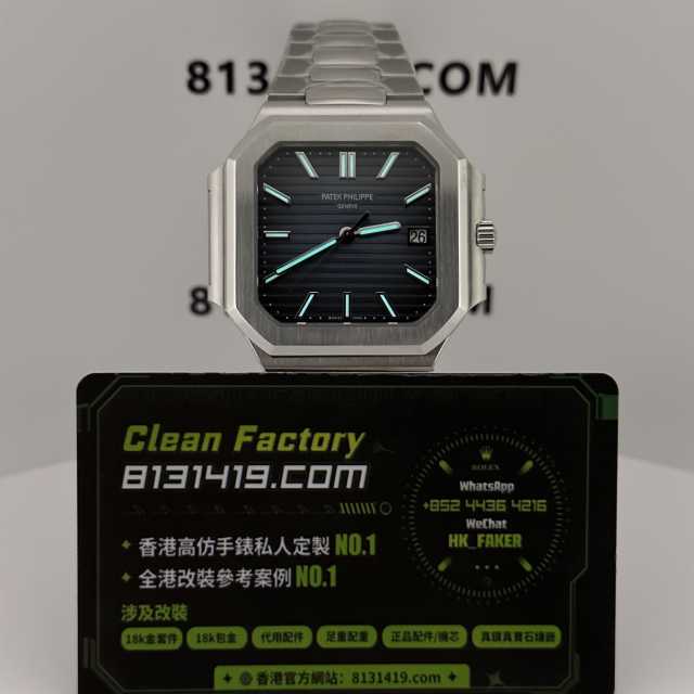 PPF廠百達翡麗CUBITUS系列7128/1G-001電視機