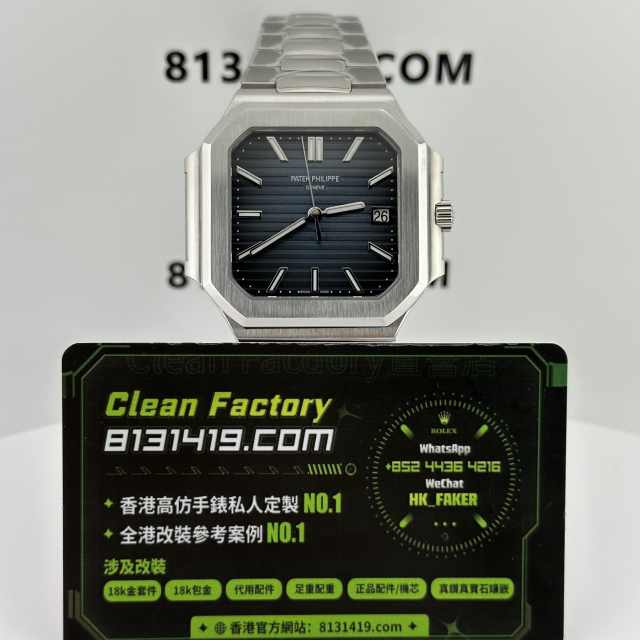 PPF廠百達翡麗CUBITUS系列7128/1G-001電視機