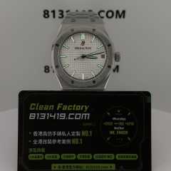 ZF廠AP/愛彼皇家橡樹15500ST銀白面