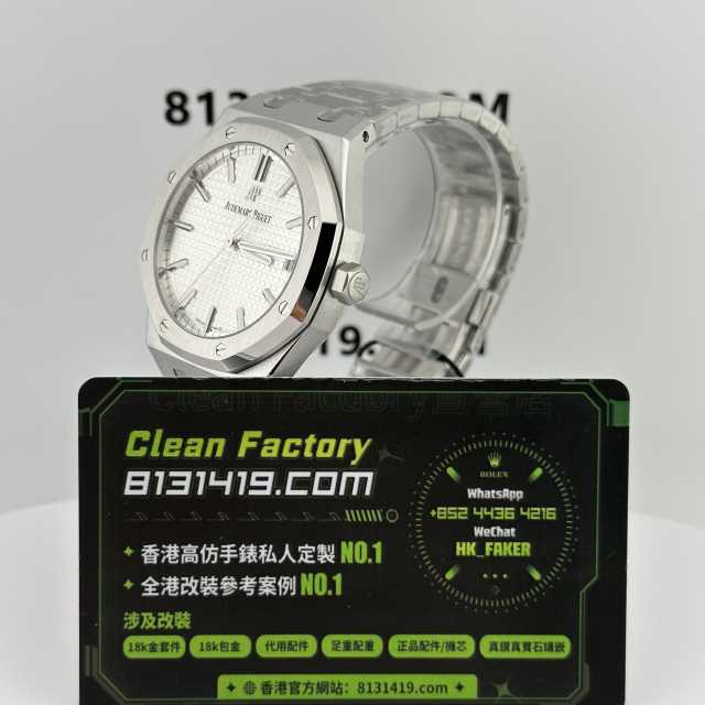 ZF廠AP/愛彼皇家橡樹15500ST銀白面