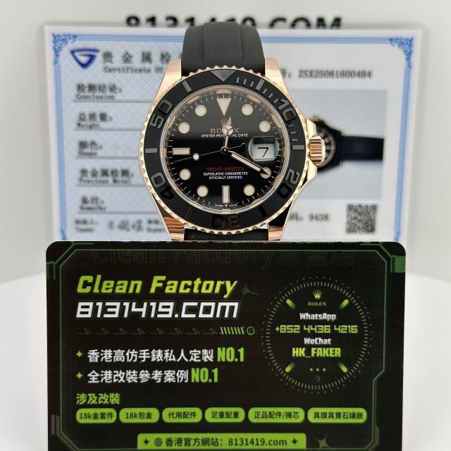 私人訂製高仿勞力士遊艇m126655-0002玫瑰金配重147克