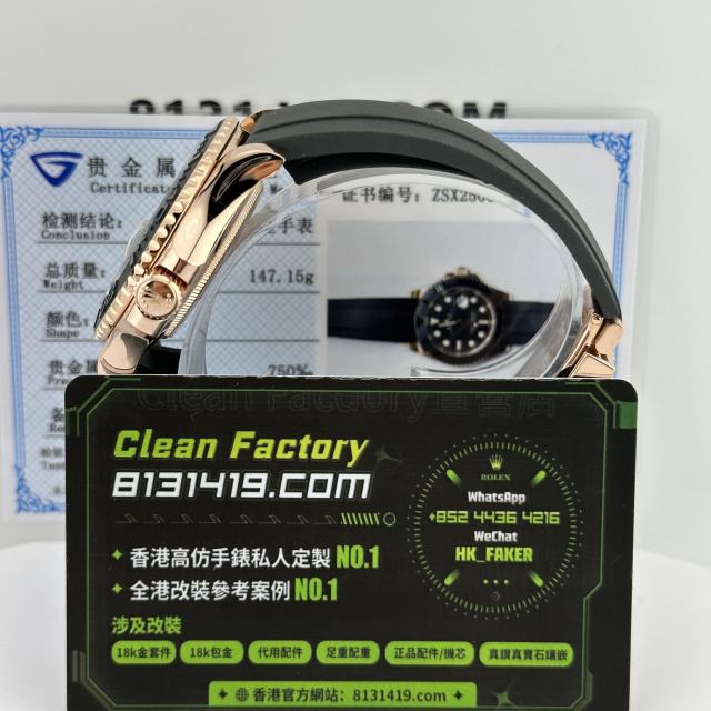 私人訂製高仿勞力士遊艇m126655-0002玫瑰金配重147克