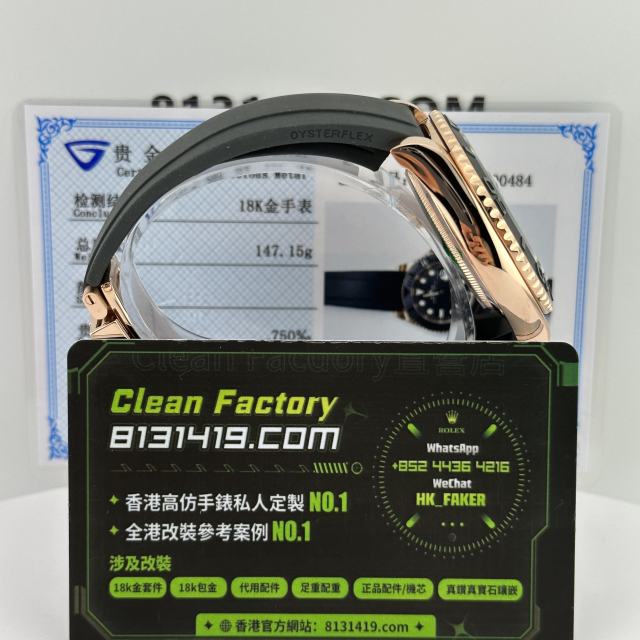 私人訂製高仿勞力士遊艇m126655-0002玫瑰金配重147克