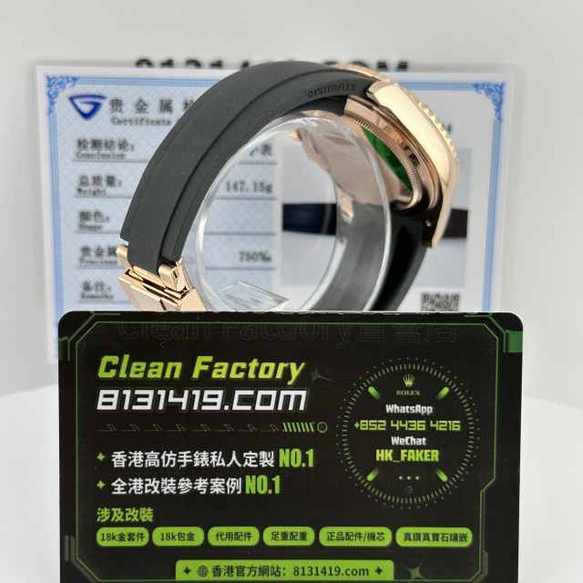 私人訂製高仿勞力士遊艇m126655-0002玫瑰金配重147克