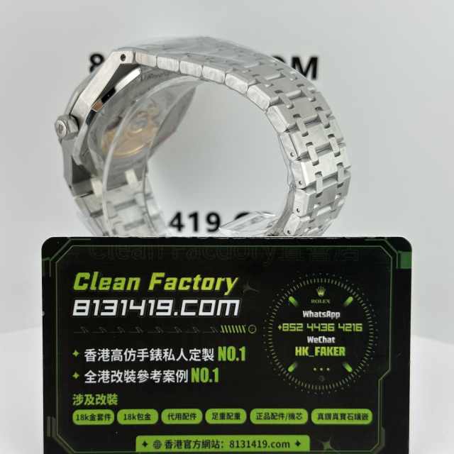 APS廠愛彼皇家橡樹系列AP15400ST銀白面