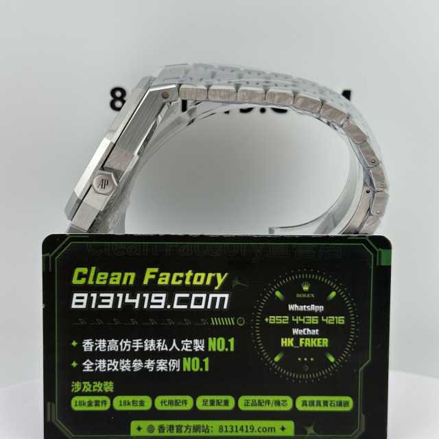 APS廠愛彼皇家橡樹系列AP15400ST銀白面