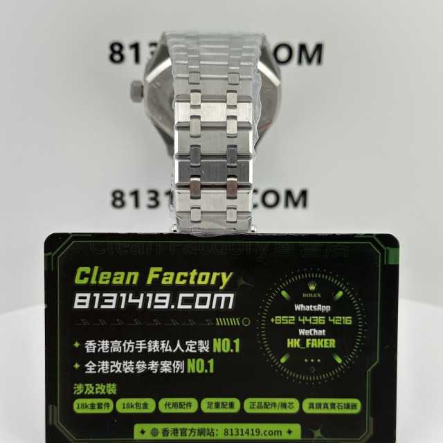 APS廠愛彼皇家橡樹系列AP15400ST銀白面