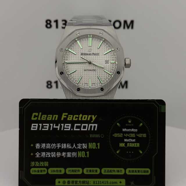 APS廠愛彼皇家橡樹系列AP15400ST銀白面