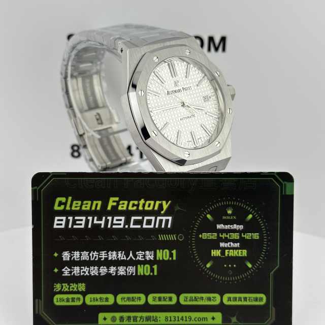 APS廠愛彼皇家橡樹系列AP15400ST銀白面