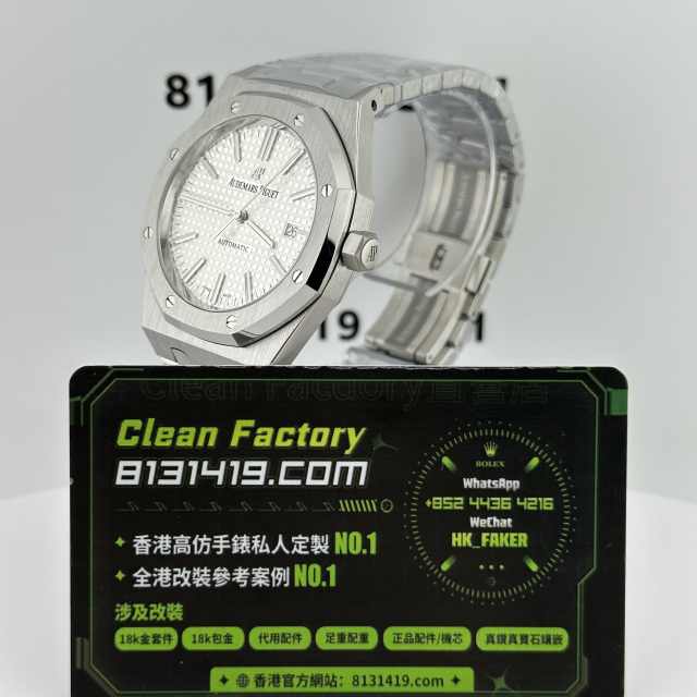 APS廠愛彼皇家橡樹系列AP15400ST銀白面