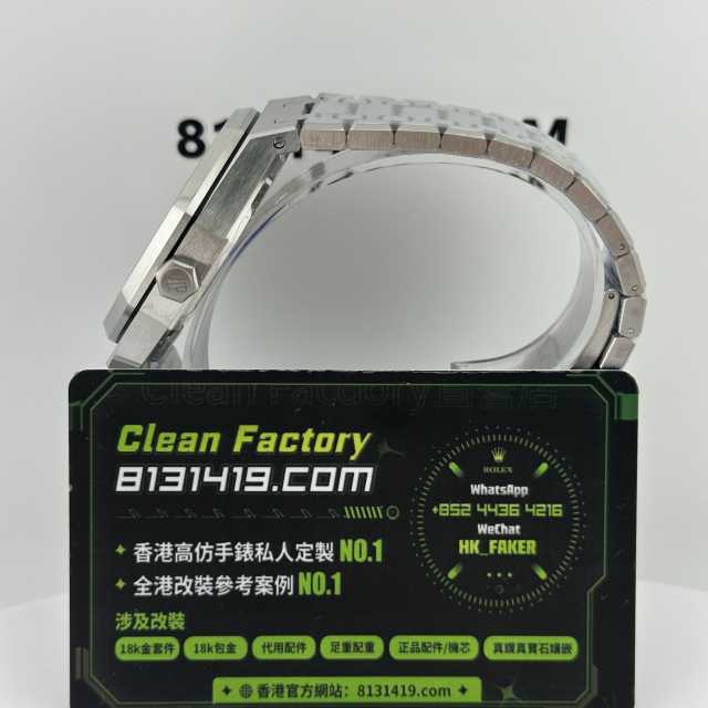 APS廠AP/愛彼皇家橡樹系列15500ST灰面