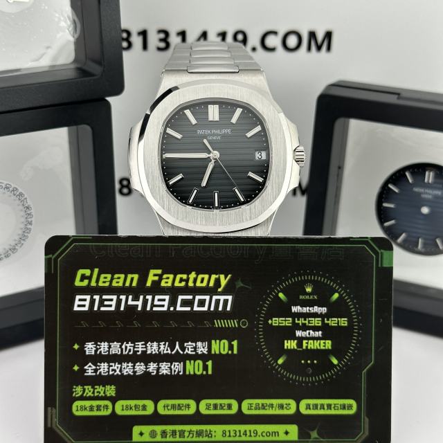 高端私人訂製3K廠百達翡麗PP5711滿配改裝升級案例