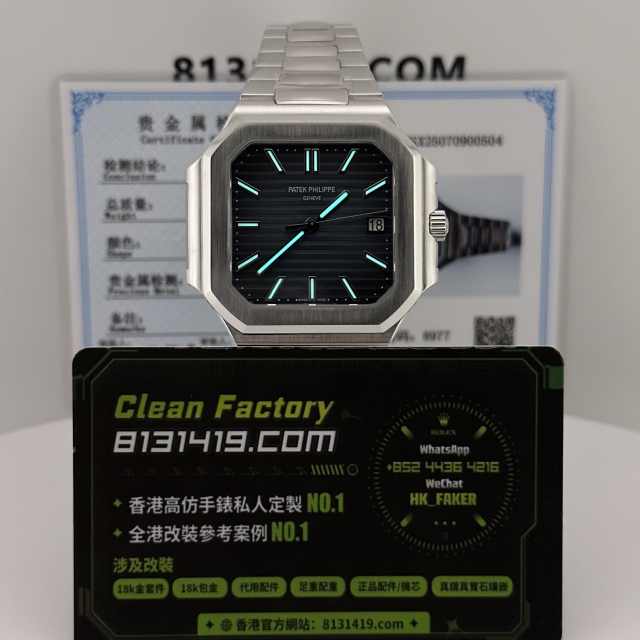 PPF廠百達翡麗CUBITUS系列7128/1G-001電視機18K包金