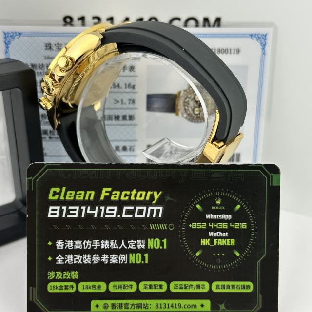 私人訂製高仿勞力士地通拿116588TBR老虎地足重版本