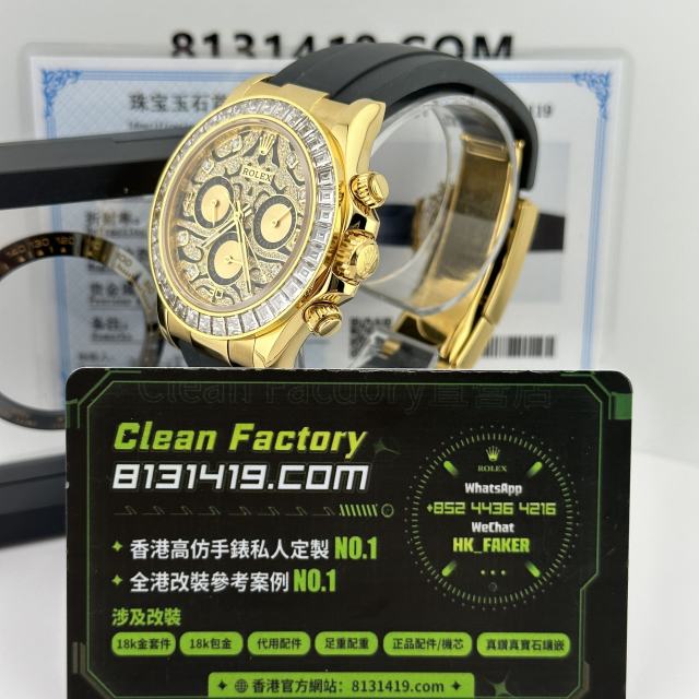 私人訂製高仿勞力士地通拿116588TBR老虎地足重版本