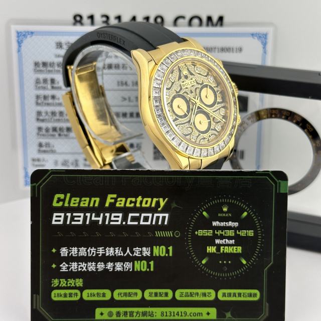 私人訂製高仿勞力士地通拿116588TBR老虎地足重版本