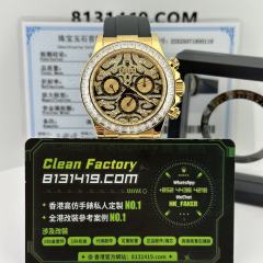 私人訂製高仿勞力士地通拿116588TBR老虎地足重版本