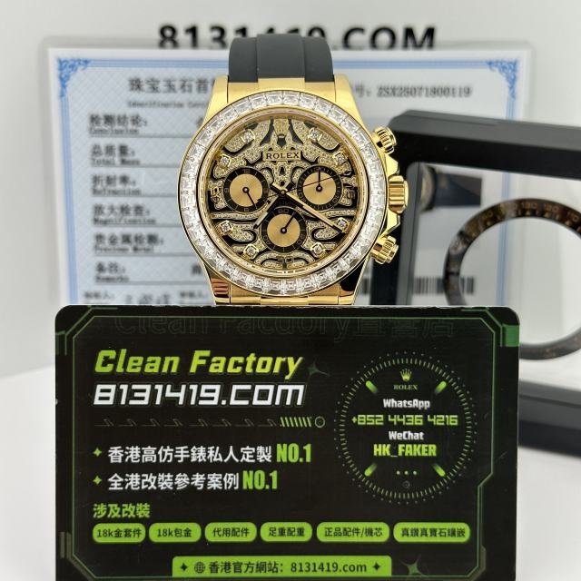 私人訂製高仿勞力士地通拿116588TBR老虎地足重版本