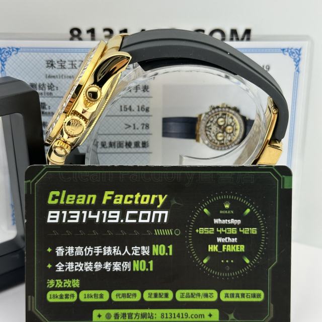 私人訂製高仿勞力士地通拿116588TBR老虎地足重版本